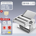Noodle machine for homesmall stainless steel manual noodle machine commercial multifunctional dumpling wrapper machine noodle rolling tool