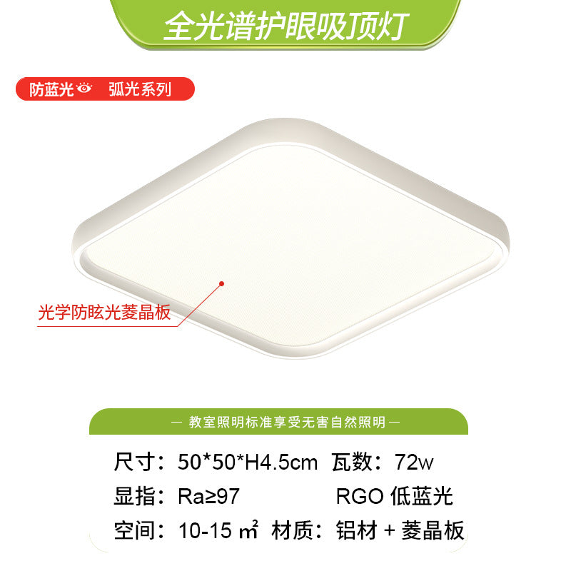 Atmospheric living room main light, dining room bedroom light modern simple led Nordic ceiling light whole house package lighting combination