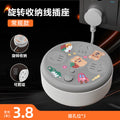 Retractable storage socket with cord, multi-function usb power strip, multi-outlet power strip, electrical plug extension cord