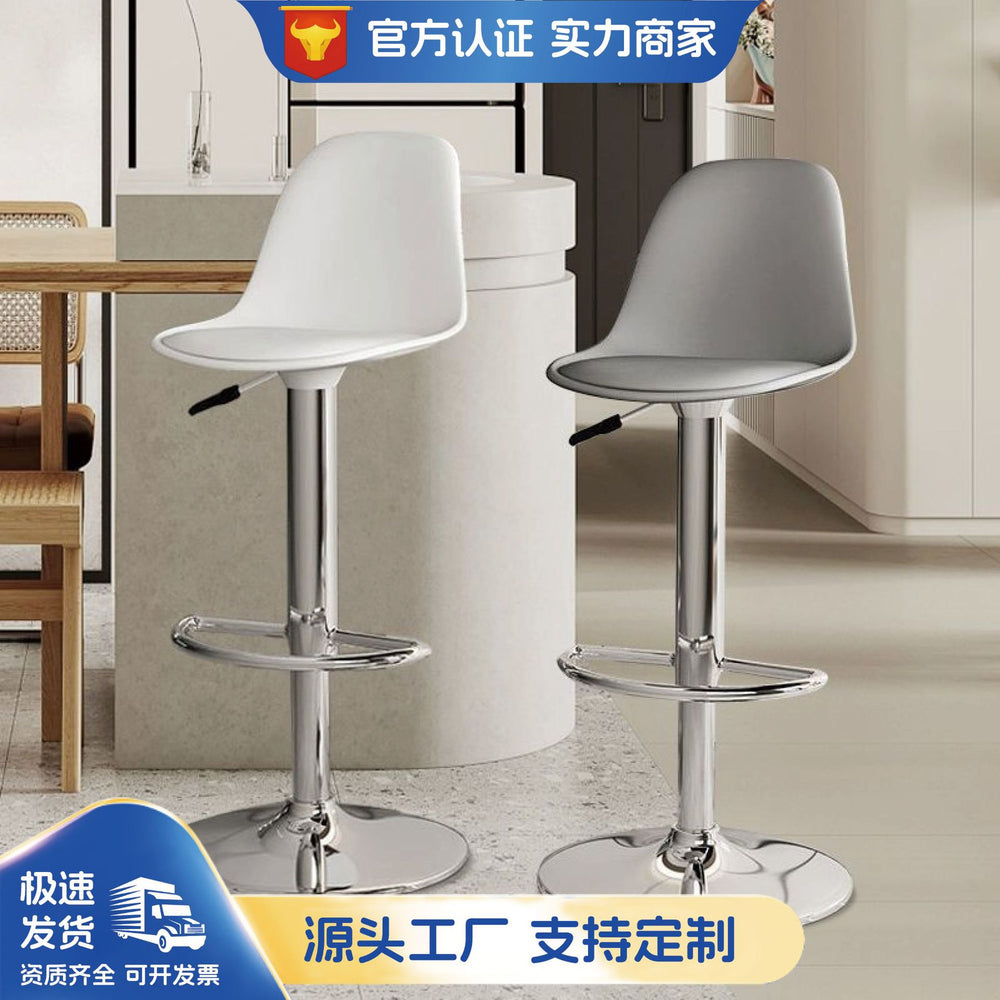 Bar chair, high stool, bar stool, for homelift stool, back chair, silver table, bar chair for island table
