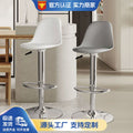 Bar chair, high stool, bar stool, for homelift stool, back chair, silver table, bar chair for island table