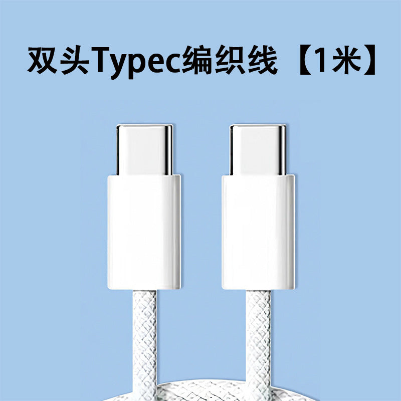 Pd30w charger, compatible with apple 15 charger, original factory 3c certified fast charging adapter, apple 16 phone data cable