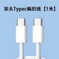 Pd30w charger, compatible with apple 15 charger, original factory 3c certified fast charging adapter, apple 16 phone data cable