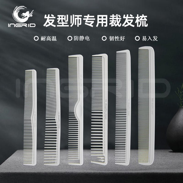 Double-sided comb for ingrid hair salon, high temperature resistant hair comb set, barber cutting, ultra-thin hair comb.