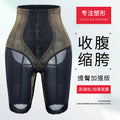 Jk07 influencer-approved live stream beauty salon high-waisted body shaping leggings - tummy control, butt lifting, slimming, and waist cinching workout shorts