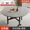 Assembled folding round table - compact, mobile, multi-functional table with wheels for home use (small apartments)
