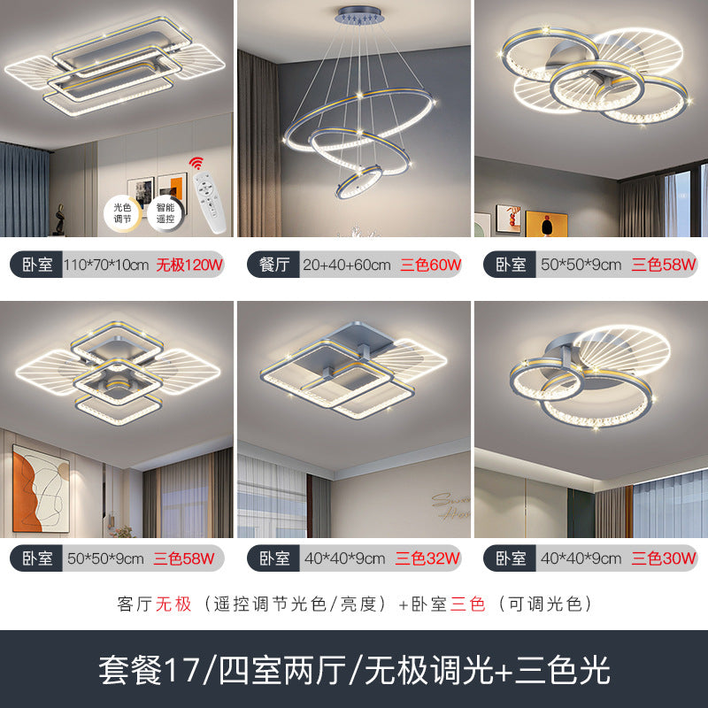 Living room main light 2025 new atmospheric light luxury ceiling light simple modern bedroom lighting whole house package combination