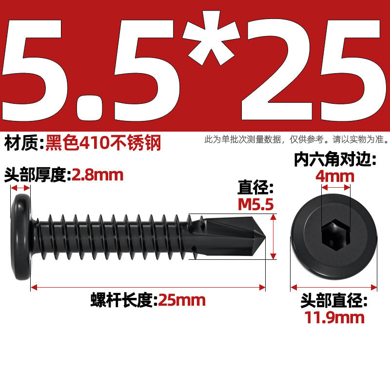 Black 410 stainless steel chamfered flat head hexagonal drill tail self-tapping screw dovetail MM5M5.5M6M6.3