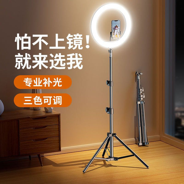 Mobile phone holder floor tripod Lazy live broadcast video recording Multi-position floor light stand Retractable tripod