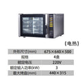 Commercial 5/10 tray hot air circulation oven steam spray hot air oven bread cake biscuit pizza oven