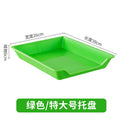 [extra large tray] green
