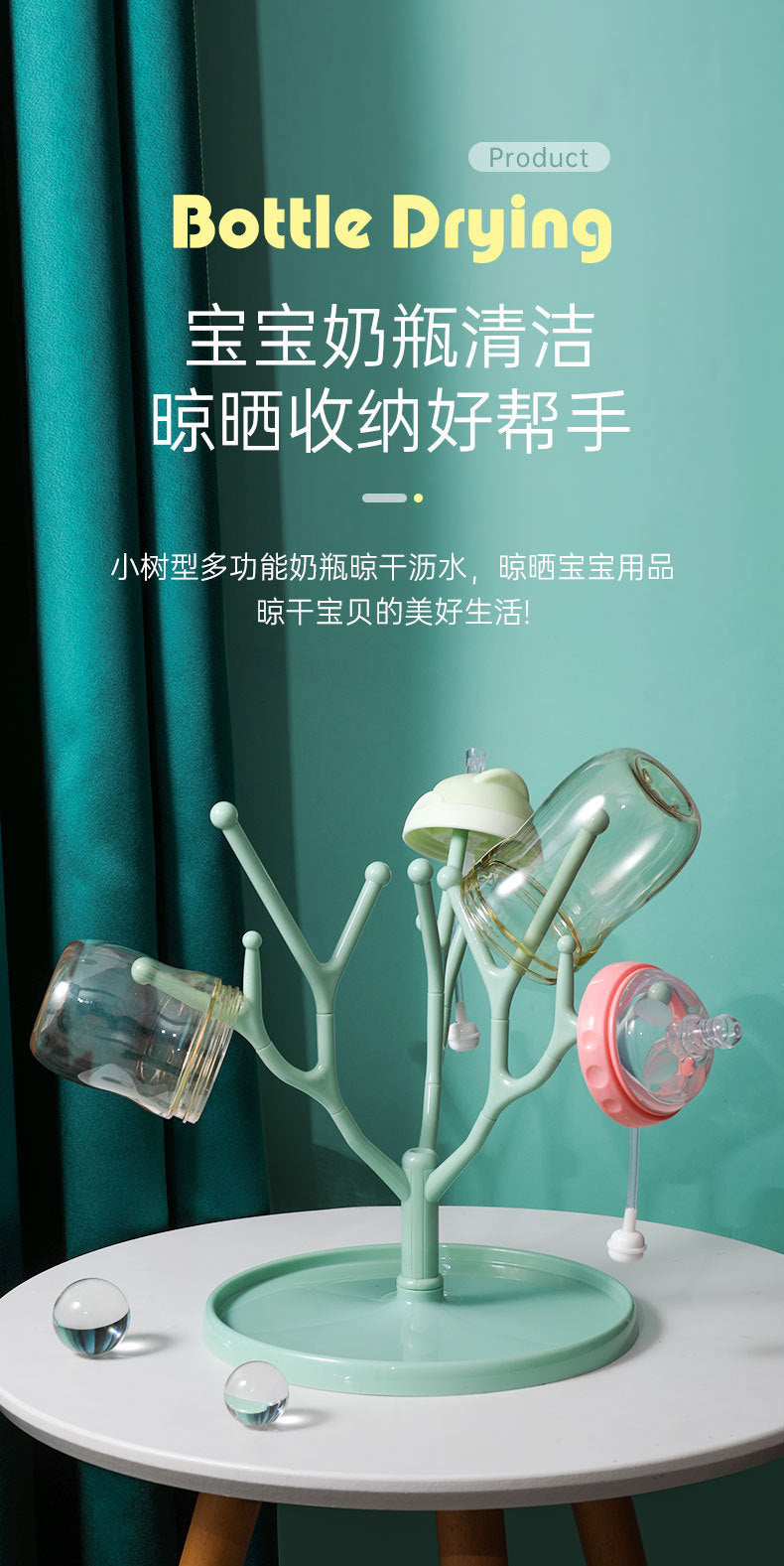 New antler baby bottle rack, removable drying rack, baby pacifier bottle drain rack, boxed