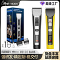Electric hair clipper - professional salon & home use, adjustable speed, rechargeable, digital display, washable blade, cordless hair trimmer - cross-border e-commerce