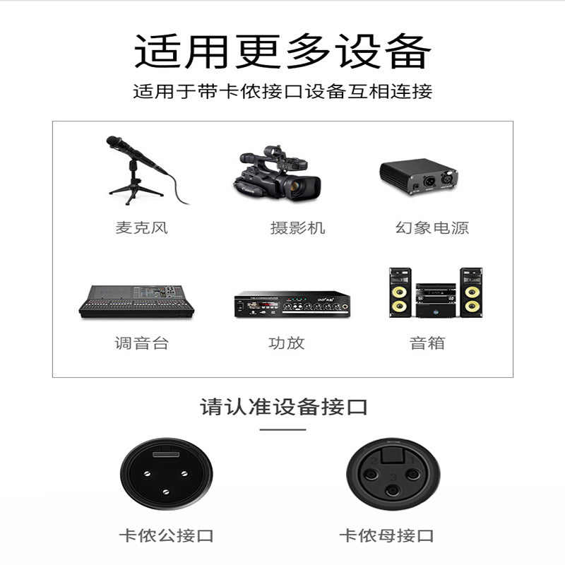 Manufacturer Speaker Audio Stage Lighting Tuning Cable Station Power Amplifier Cable Live Recording Caron Cable Microphone Cable