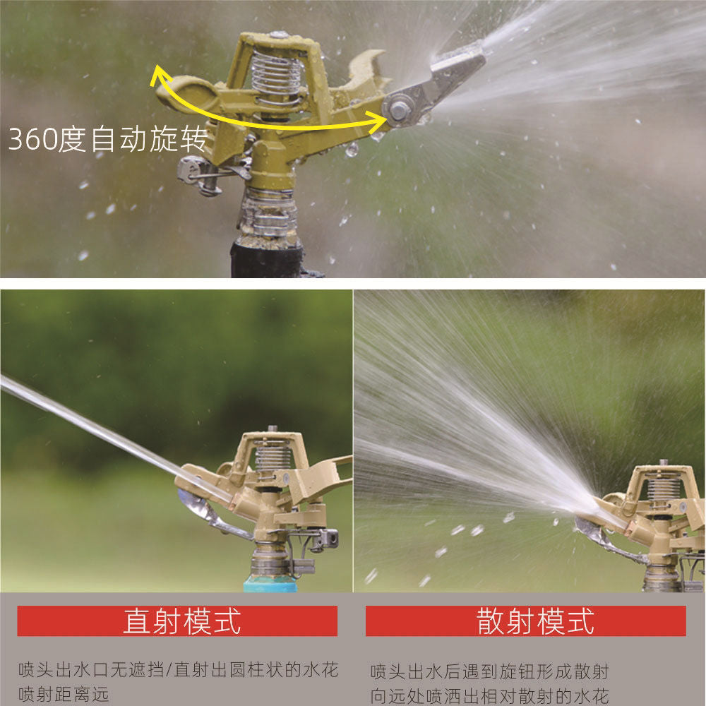 4 points garden irrigation rotating rocker arm sprinkler tripod garden garden tools triangular bracket sprinkler