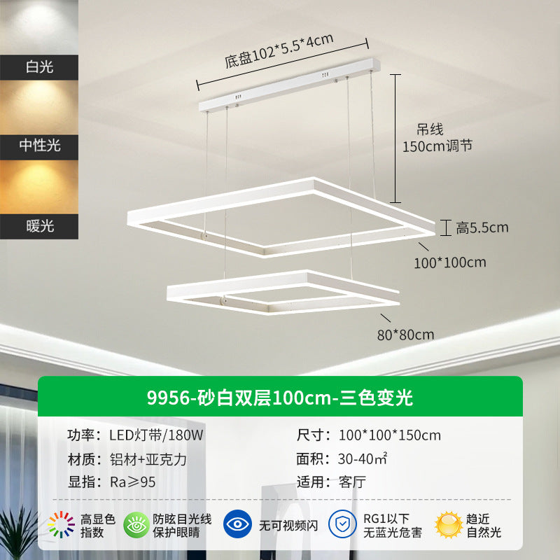 Minimalist living room chandelier modern simple Internet celebrity atmosphere living room main light three rooms two halls lighting combination whole house package