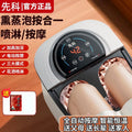 Xianke foot bath bucket fully automatic massage constant temperature heating for home foot bath electric foot bath high deep bucket calf soaking