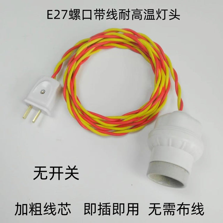 Thermal insulation lamp port High temperature resistant ceramic E27 large screw lamp holder Yuba light bulb with switch Suspension lamp holder with wire