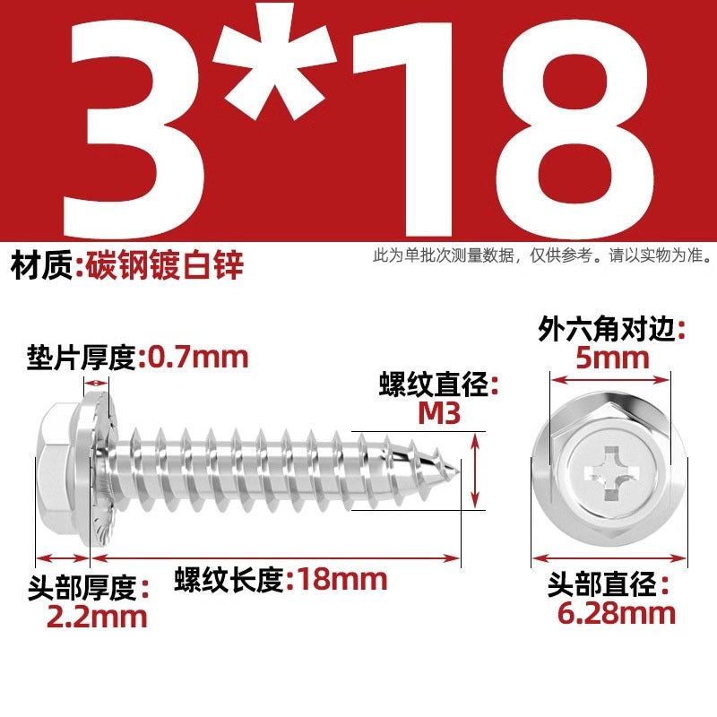 Carbon steel cross hole flange surface outer hexagon self-tapping screw tip tail with pad drill tail wood screw M3M4M5M6mm