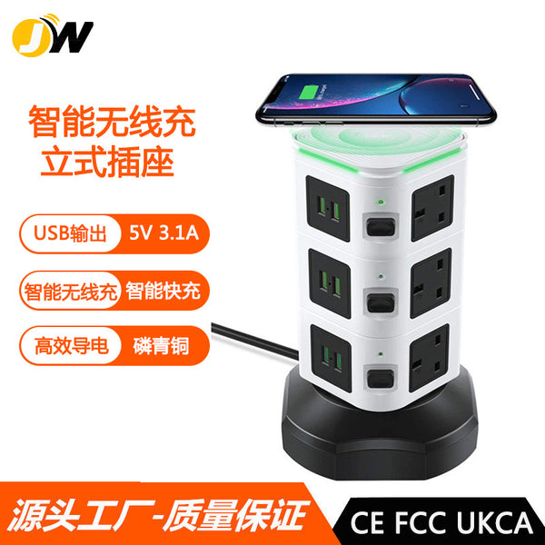 Factory custom American, European and British multi-function intelligent power strip home office wireless fast charging socket with USB plug board