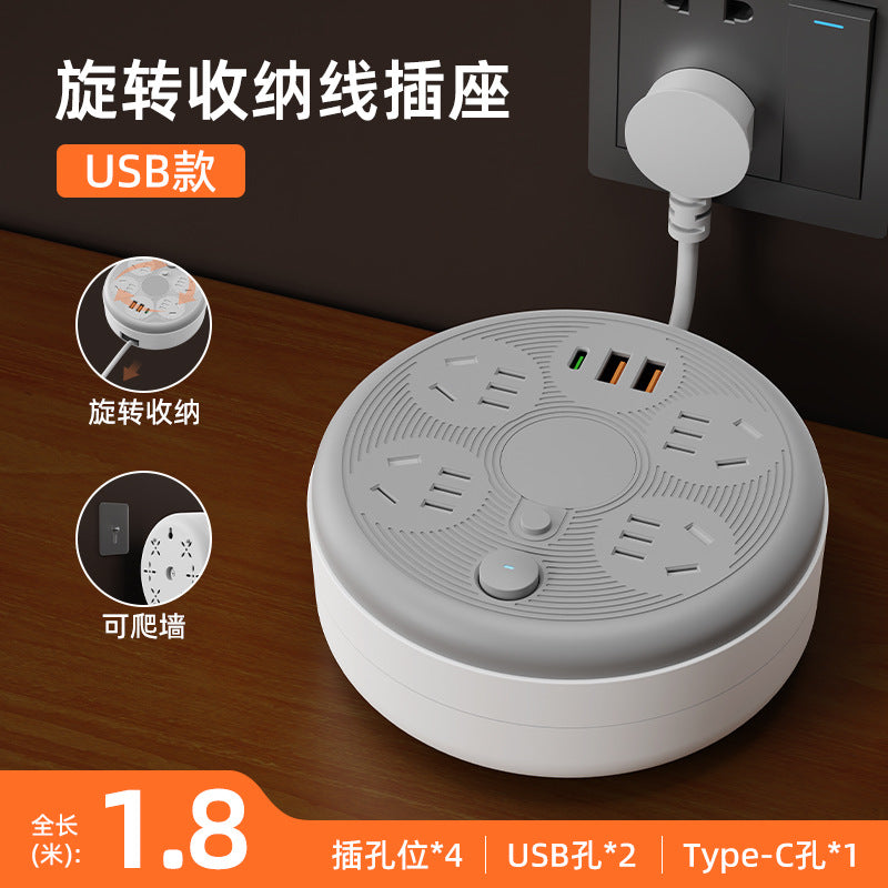 Round retractable socket multi-functional telescopic power strip dormitory power strip usb power strip for home power strip long line