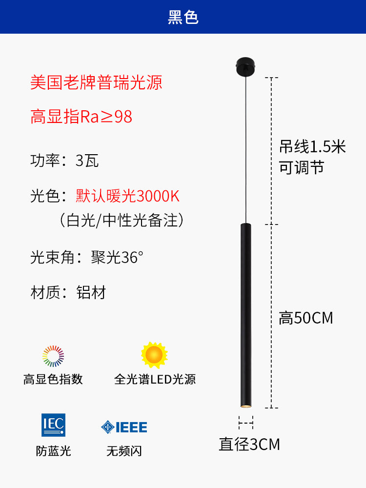 West Asia lighting bar long tube chandelier led cylindrical decorative single head spotlight dining room light living room chandelier spotlight