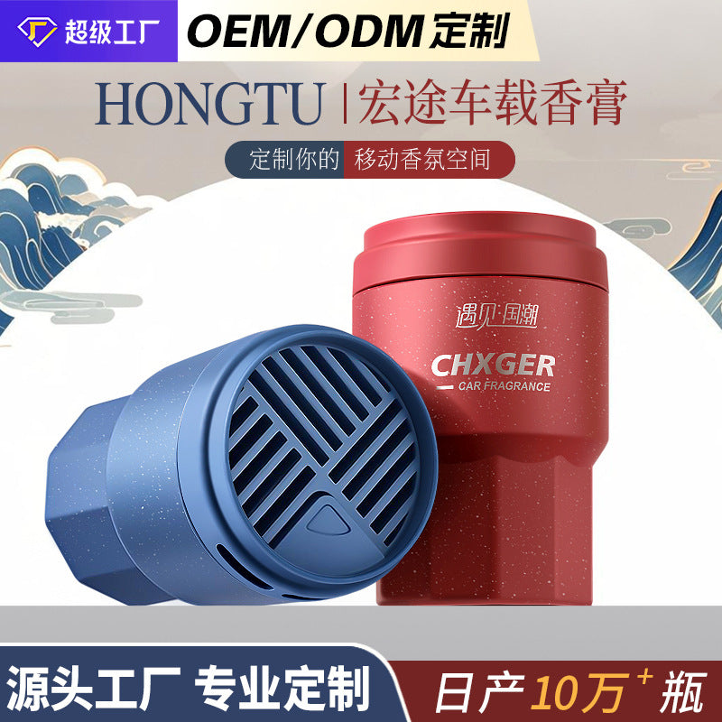 Direct from the source: car aromatherapy diffuser, plant-based formula, long-lasting odor elimination, subtle fragrance, oem supported
