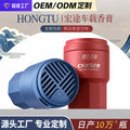 Direct from the source: car aromatherapy diffuser, plant-based formula, long-lasting odor elimination, subtle fragrance, oem supported