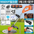 Chuangyi lithium electric lawn mower, weeding handy gadget, handheld small lawn mower, multi-functional high-power soil loosening machine for home