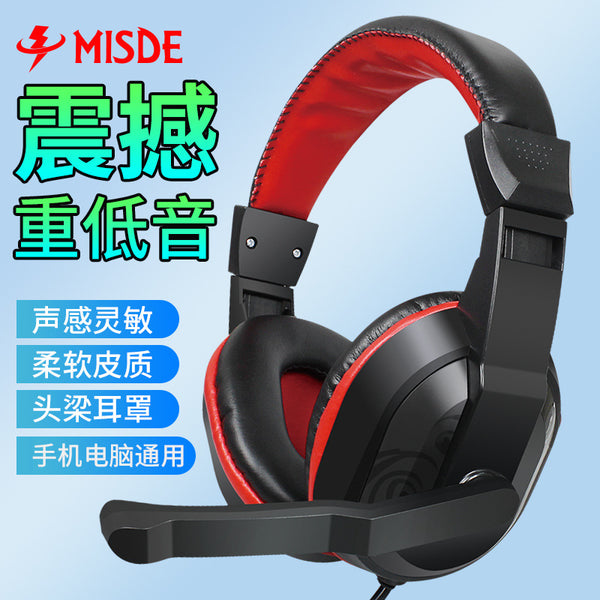 Cross-border A3 chicken-eating headphones, suitable for desktop notebook office home shock subwoofer headphones