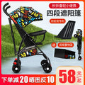 Baby stroller lightweight foldable umbrella stroller reclining seat summer travel pram for infants and toddlers