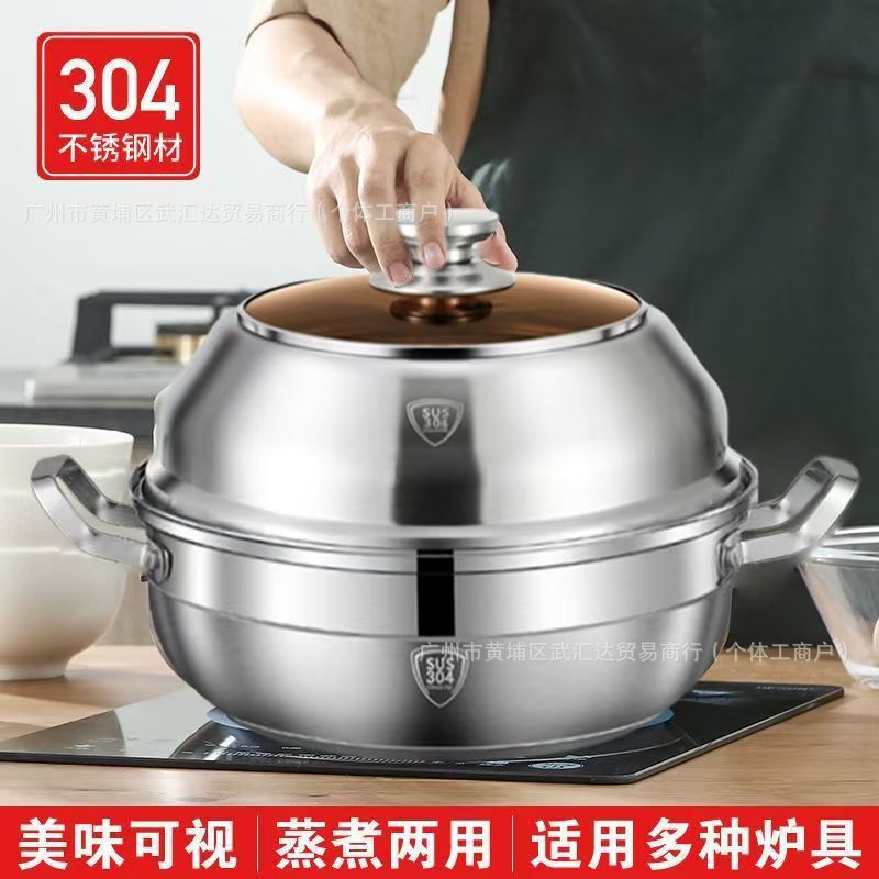 Factory direct sales thickened stainless steel european double-layer multi-purpose soup steamer wholesale promotion gift cross-border pot