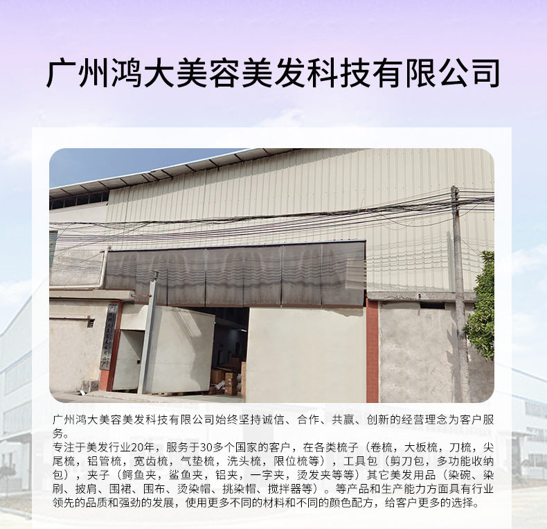 Hairdressing, scissors, comb, socket box, storage box, non-slip base, green plant fiber, multi-functional plug-in box.