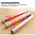 Bia baking paper aluminum foil paper barbecue tin foil paper barbecue thickened tin foil baking special hot sale wholesale food grade