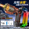 new revolver electric ice blast energy ring fully automatic continuous large capacity cool sound effect lighting water gun
