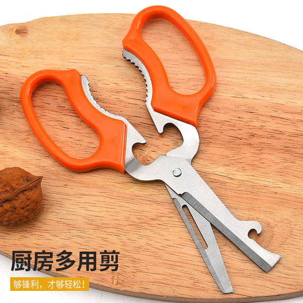 Kitchen scissors multi-functional scissors household stainless steel multi-purpose can be opened bottle clip walnut fish scissors removable melon planer