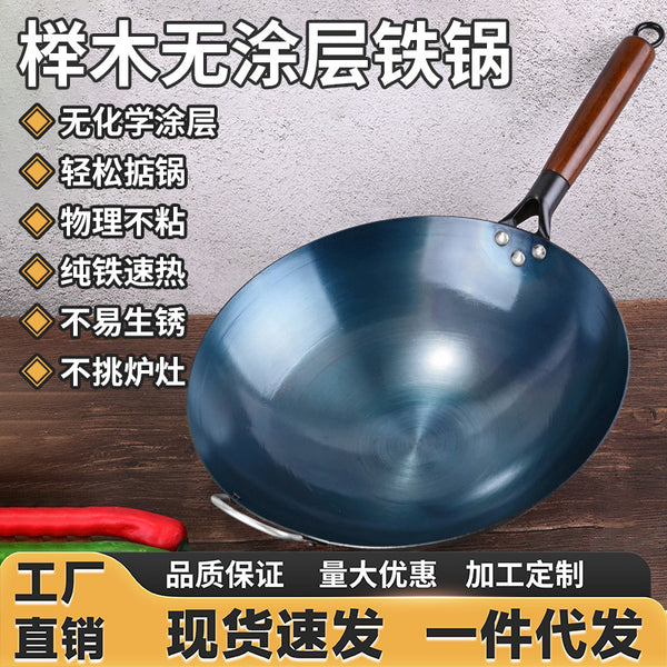 Uncoated iron pan non-stick pan household wok wooden handle wok round bottom pot manufacturer handmade old-fashioned restaurant food