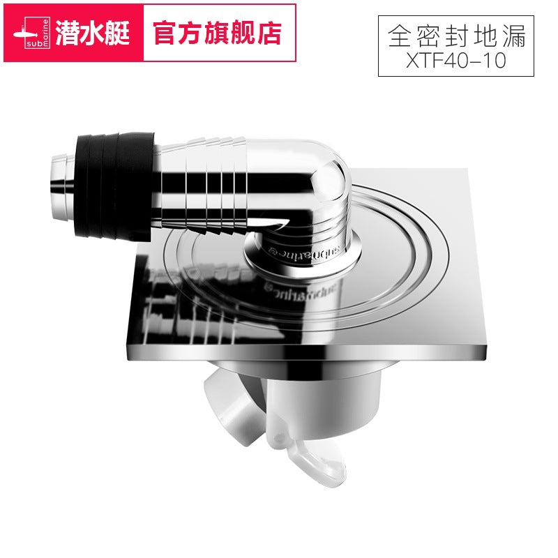 Submarine washing machine floor drain special connector drain pipe sewer deodorant anti-overflow device bathroom tee cover