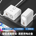 New multi-function power strip with usb fast charging – ideal for home, dorm, and office use