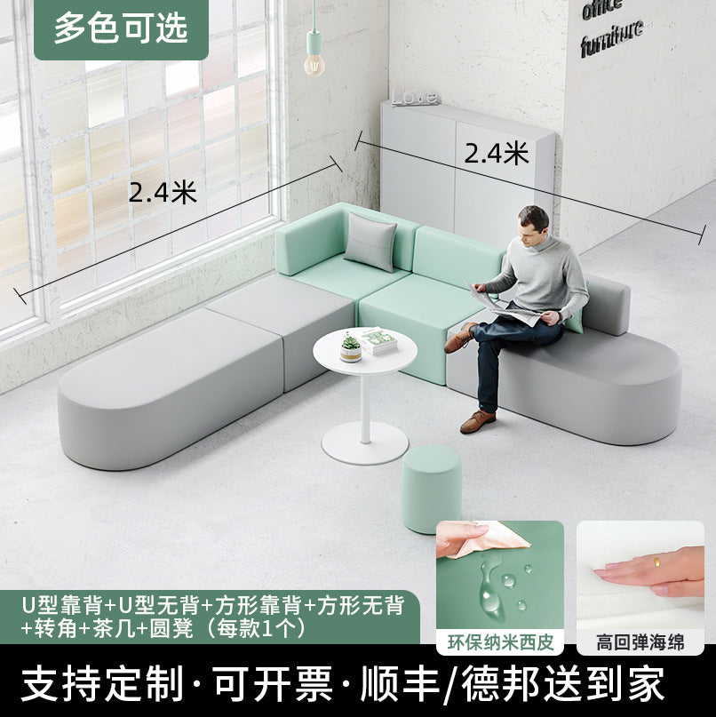 Shengli office early education training institution reception front desk negotiation office reception corner waiting area sofa
