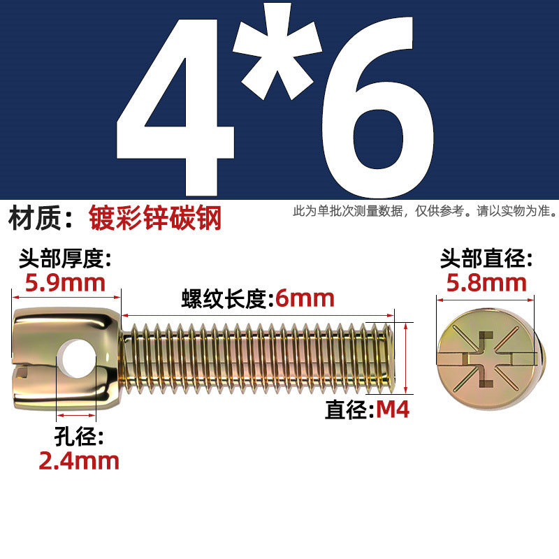 304 stainless steel/iron plated color zinc carbon steel lead seal screw electric meter seal strap hole cross bolt M3M4M5M6