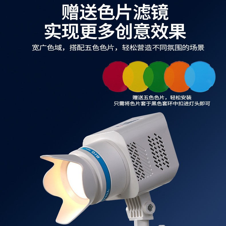 Cross-border top hair filling light live stream live streaming host background atmosphere lighting special god girl backlight zoom