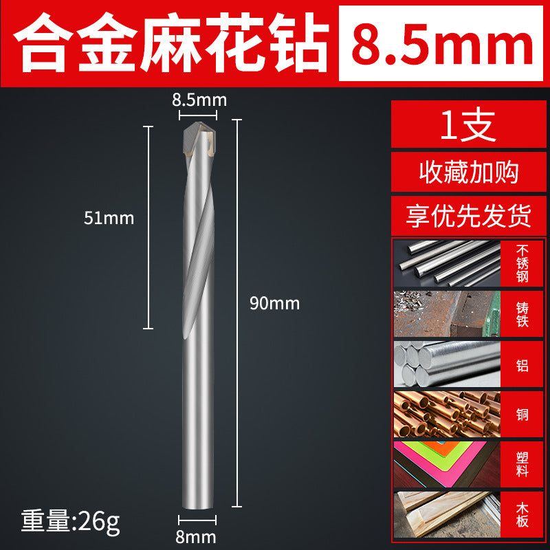 Tungsten steel carbide drill bit cable stitch drill stainless steel spring steel angle cast iron special metal cable stitch drill bit