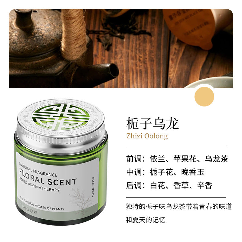Solid balm car aromatherapy car ornaments classy long-lasting light fragrance car osmanthus air freshener for men