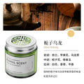 【spring festival】gardenia oolong