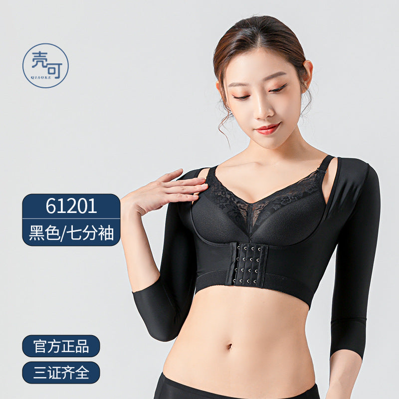 Slim arm ring, body fat suction surgery, corset, postpartum breast support, auxiliary breast reduction, body sculpture, arm shapewear