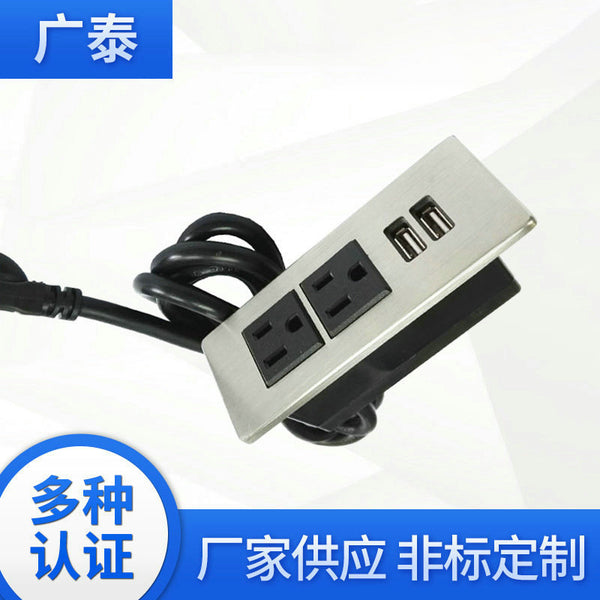 American desktop socket American standard embedded bedside bookcase desktop power strip American standard USB furniture accessories UL plug board