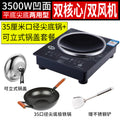 Black / set 1: wok & frying pan