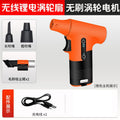 High-power turbine fan - handheld & portable, perfect for home, mini & compact, ideal for outdoor use