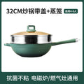 Personalized oem for homemedical stone non-stick cooking pot die-cast milk pot food supplement pot kitchen neutral cooking pot wholesale